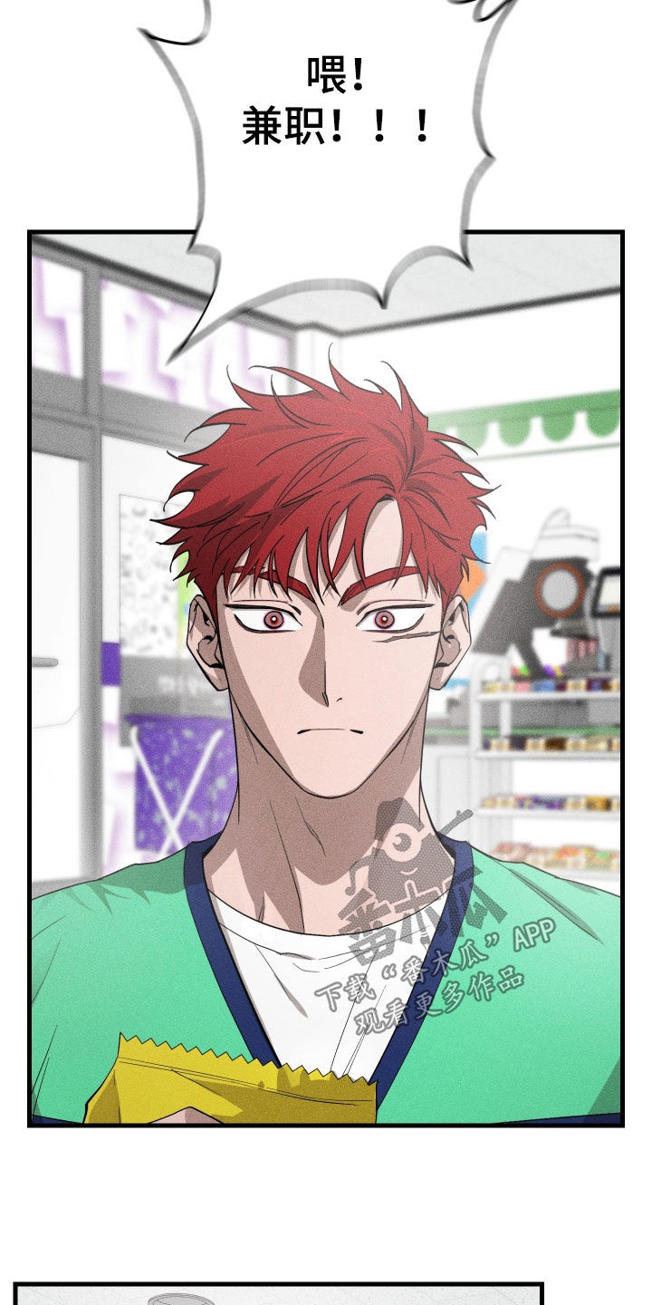 第15章：是爱情啊4