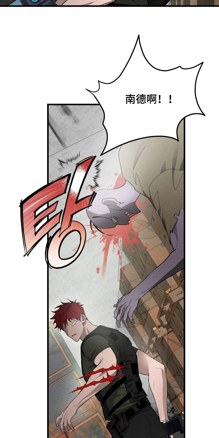 第13章：游乐园2