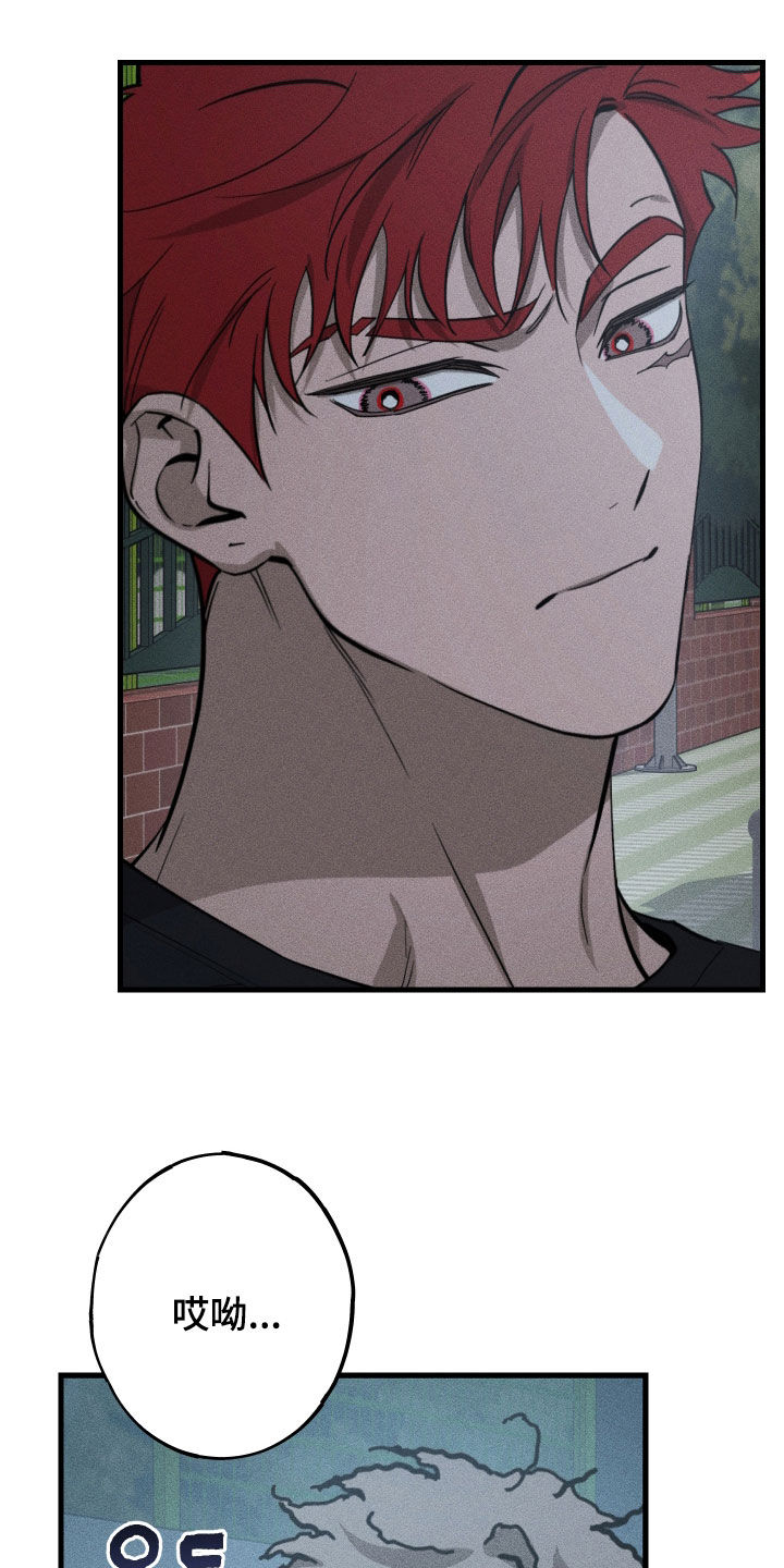 第18章：不要碰！2