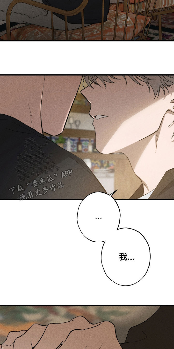 第18章：不要碰！4