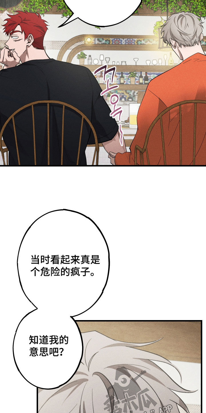 第18章：不要碰！1