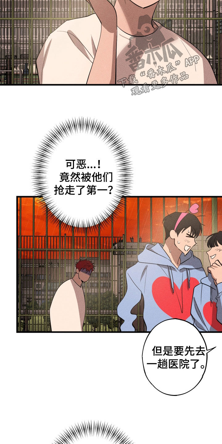 第12章：石头照片3