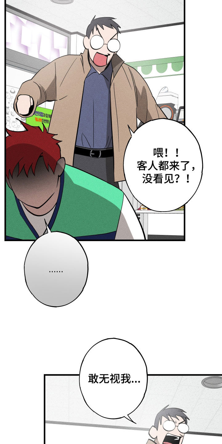 第15章：是爱情啊0