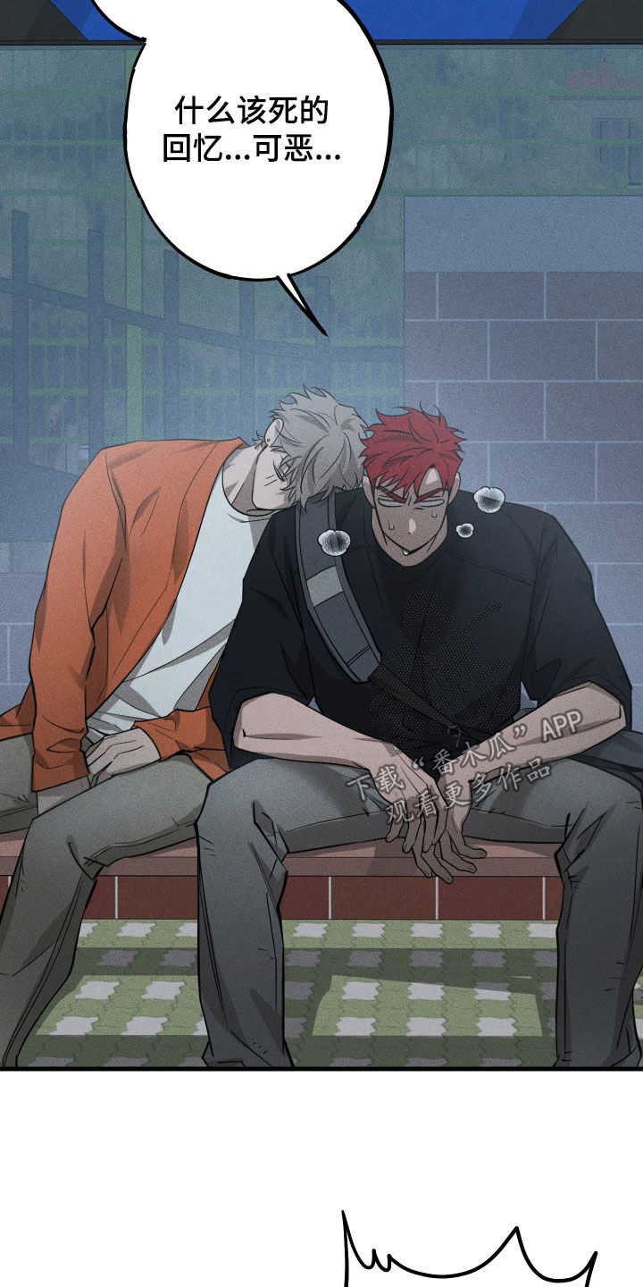 第18章：不要碰！2