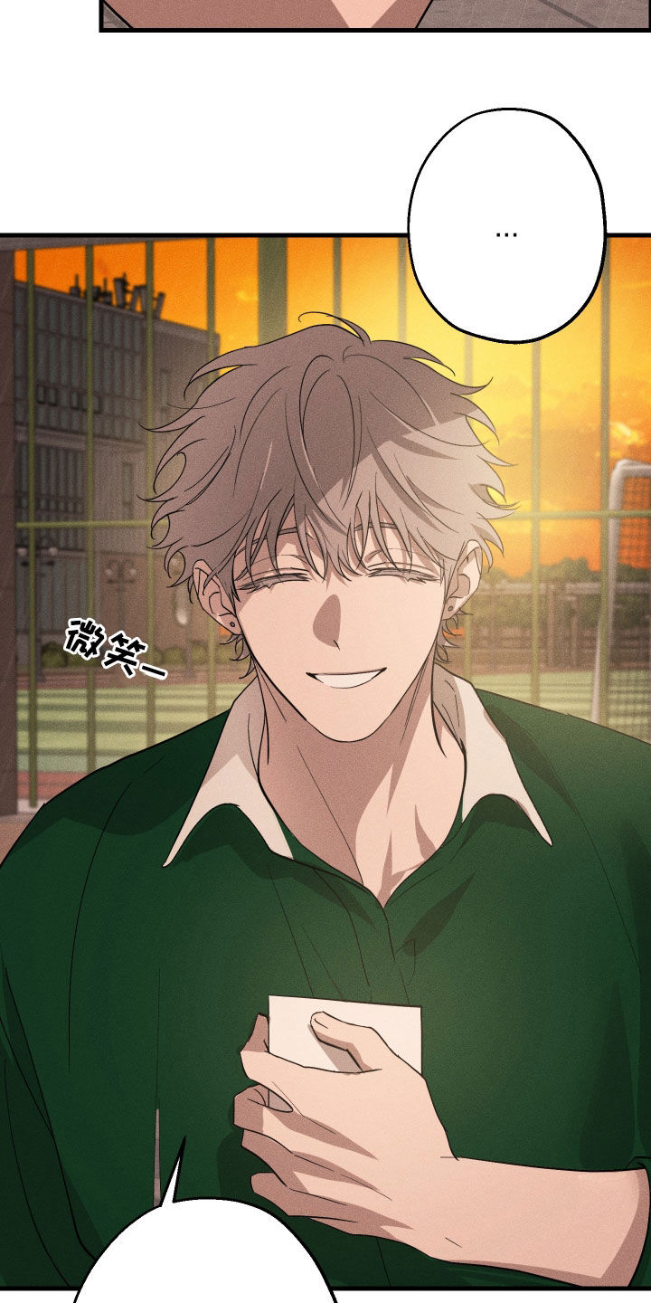 第12章：石头照片3