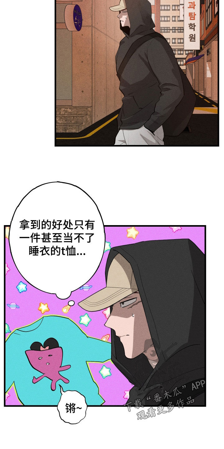 第15章：是爱情啊4