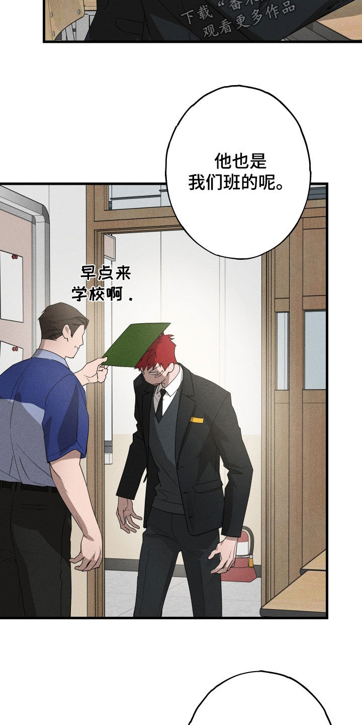 第19章：万年老二2