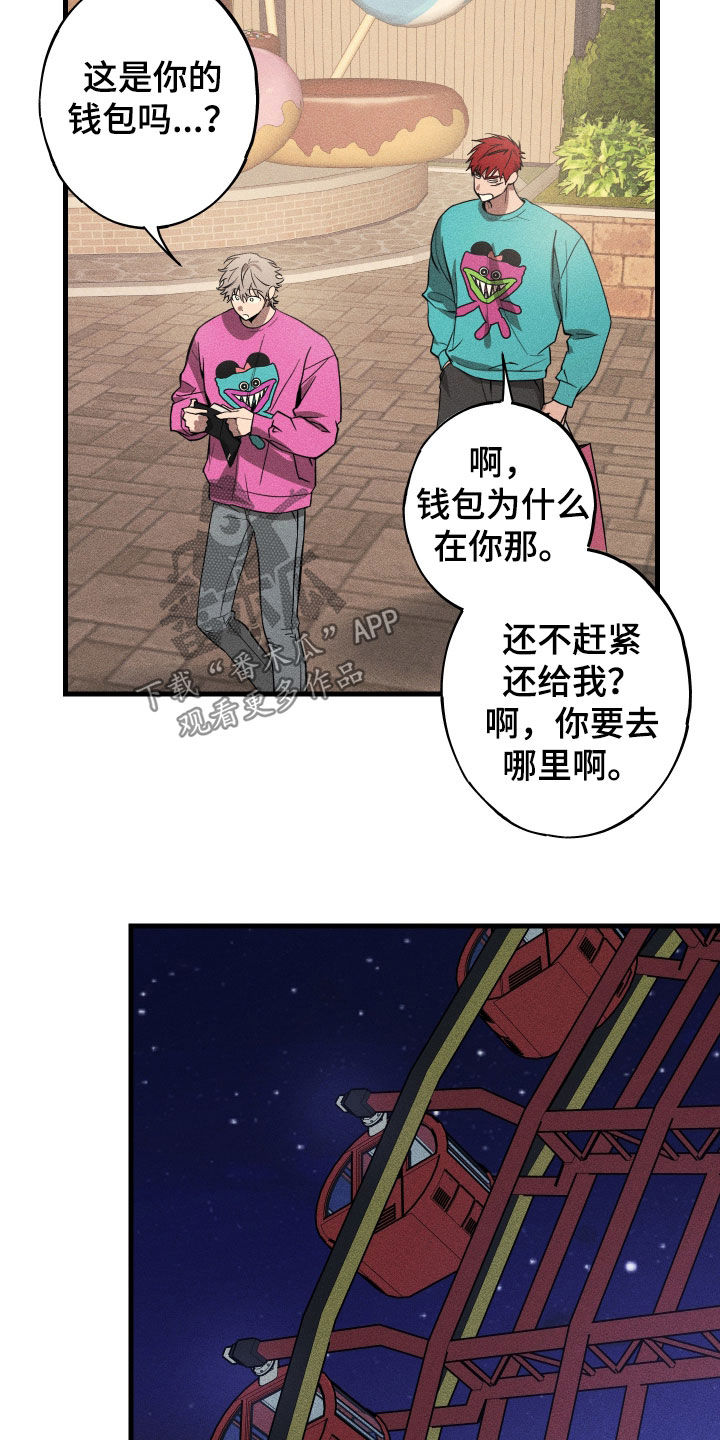 第14章：摩天轮2