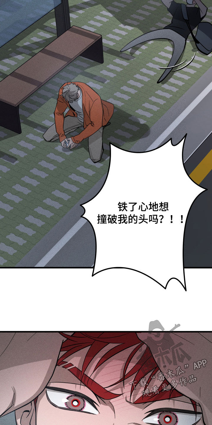 第18章：不要碰！3