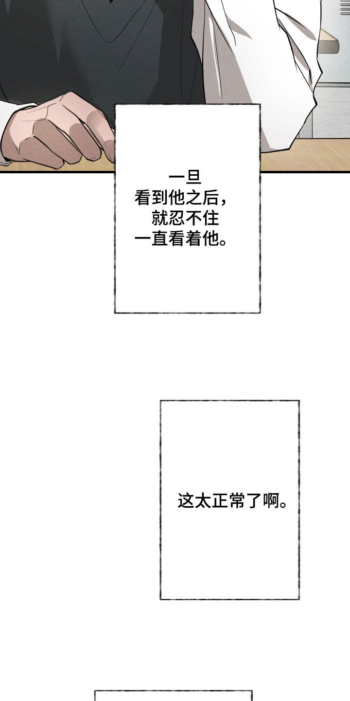第19章：万年老二3