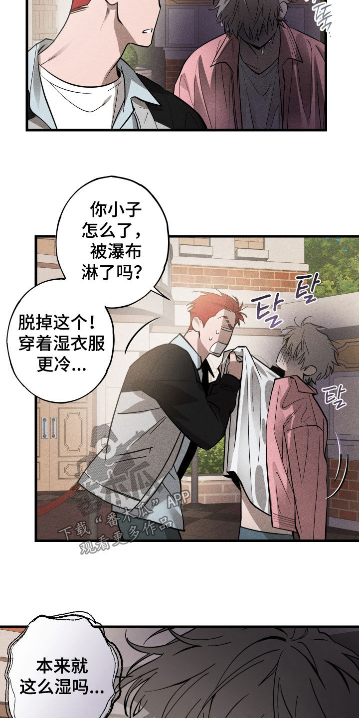 第14章：摩天轮1