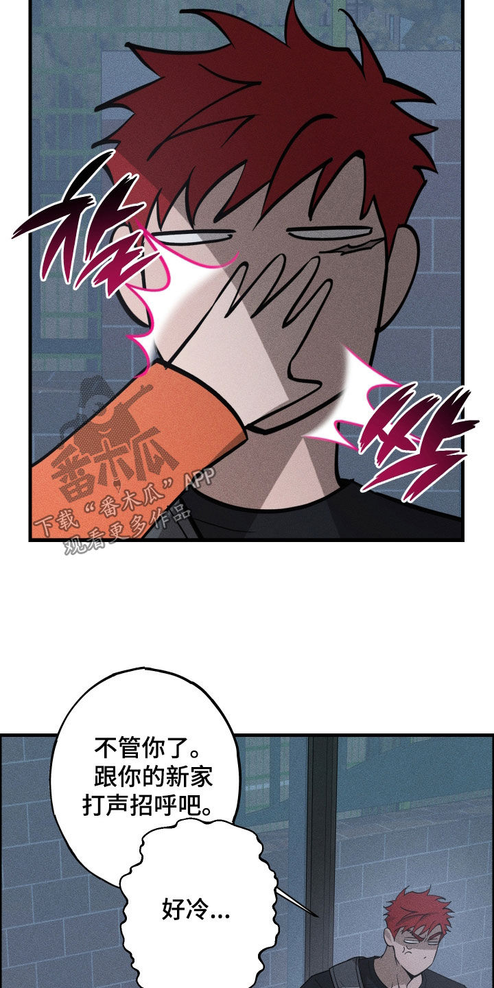 第18章：不要碰！0