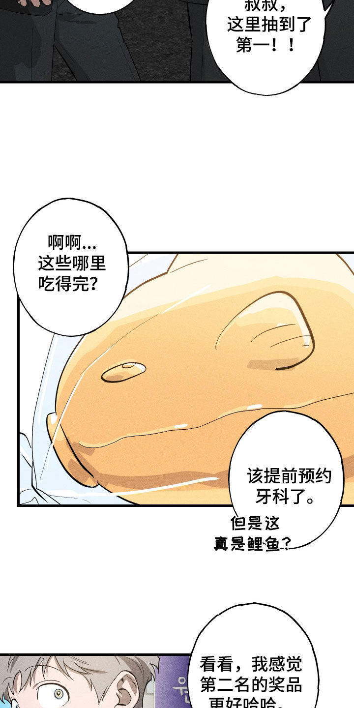 第19章：万年老二1