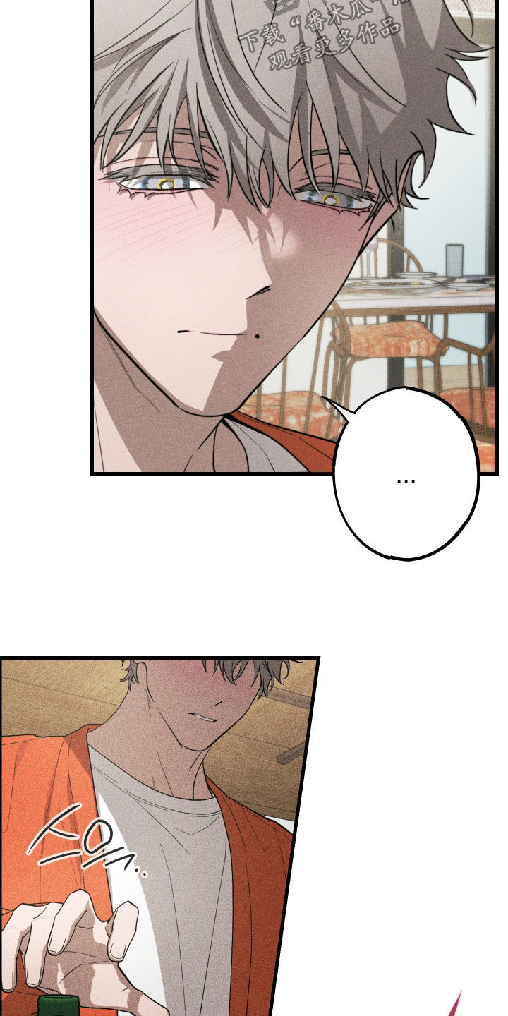 第18章：不要碰！2