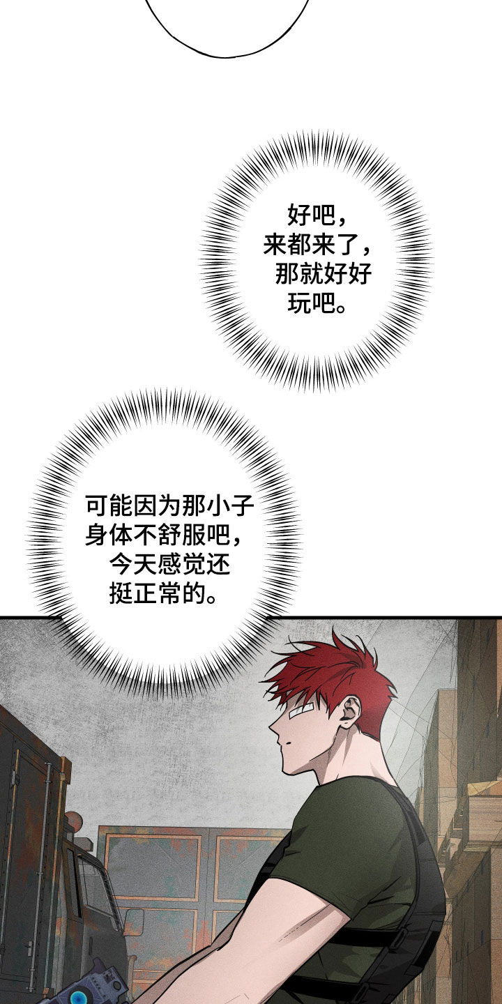 第13章：游乐园1