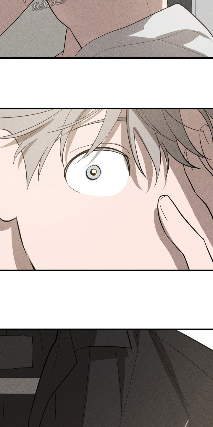 孽缘保质期漫画,第20章：毁掉你的生活1图