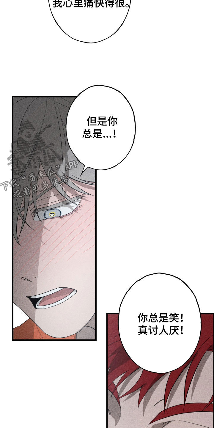 第20章：毁掉你的生活1