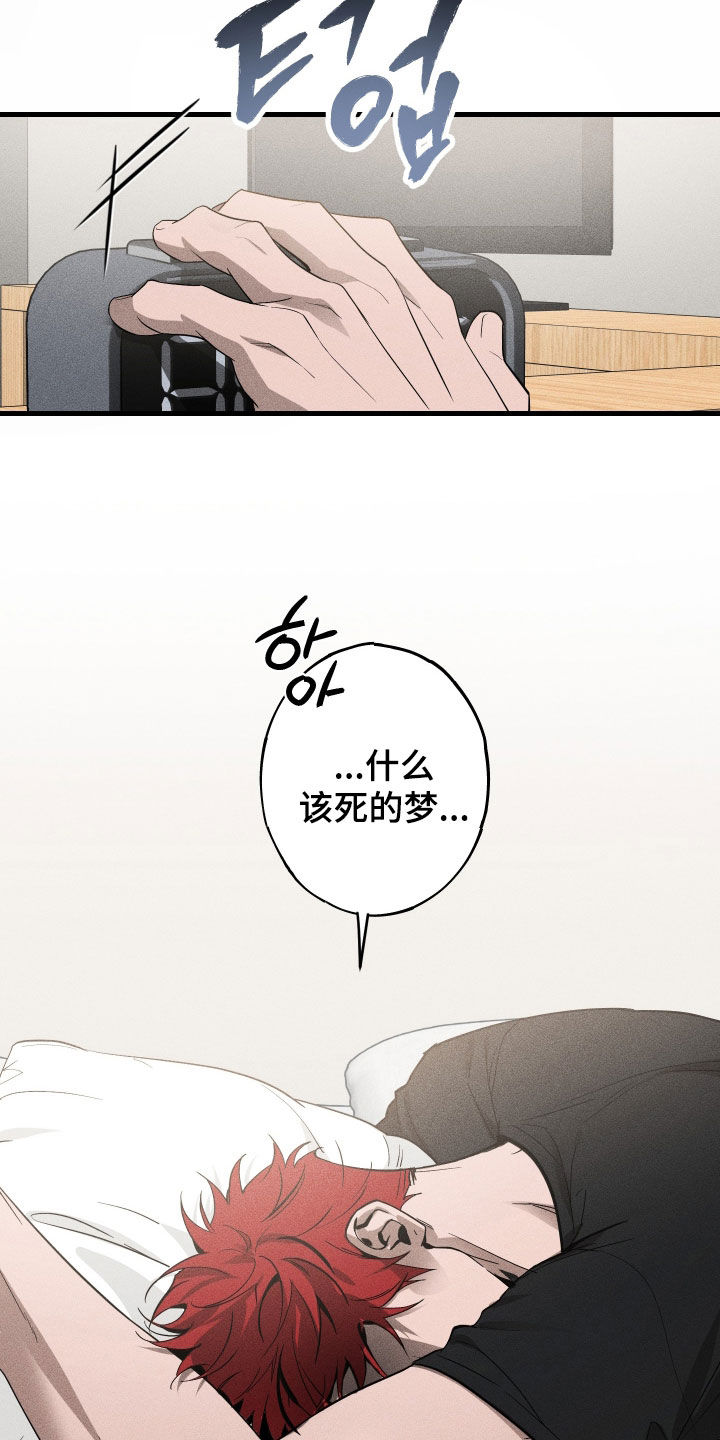 第13章：游乐园2