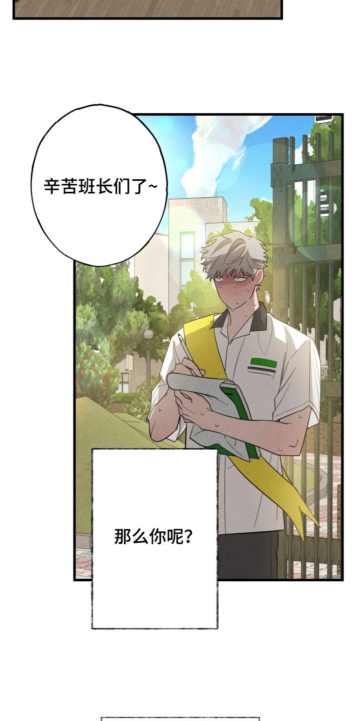 第19章：万年老二4