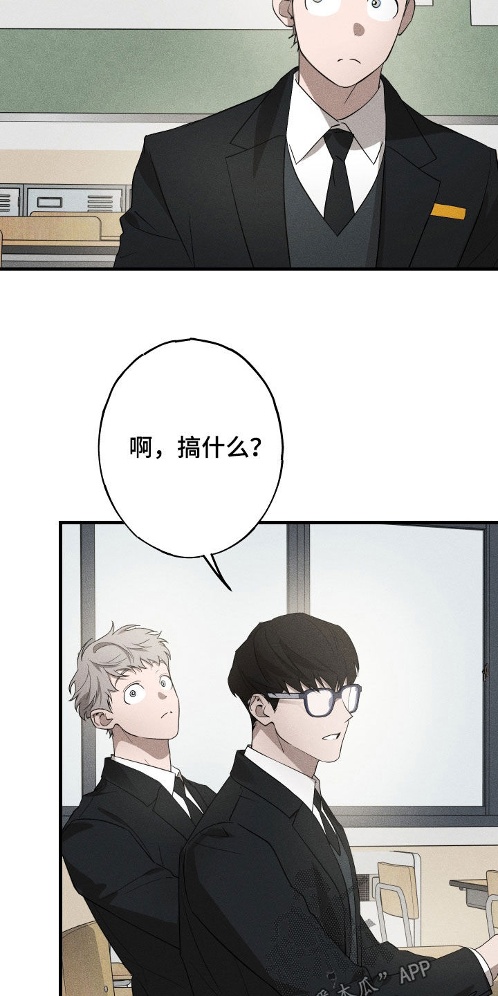 第19章：万年老二1