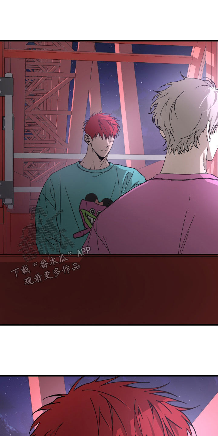 第14章：摩天轮2