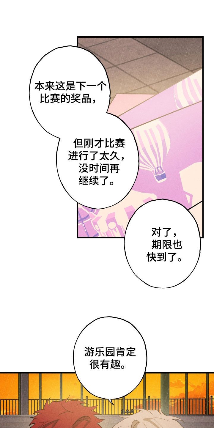 第12章：石头照片3