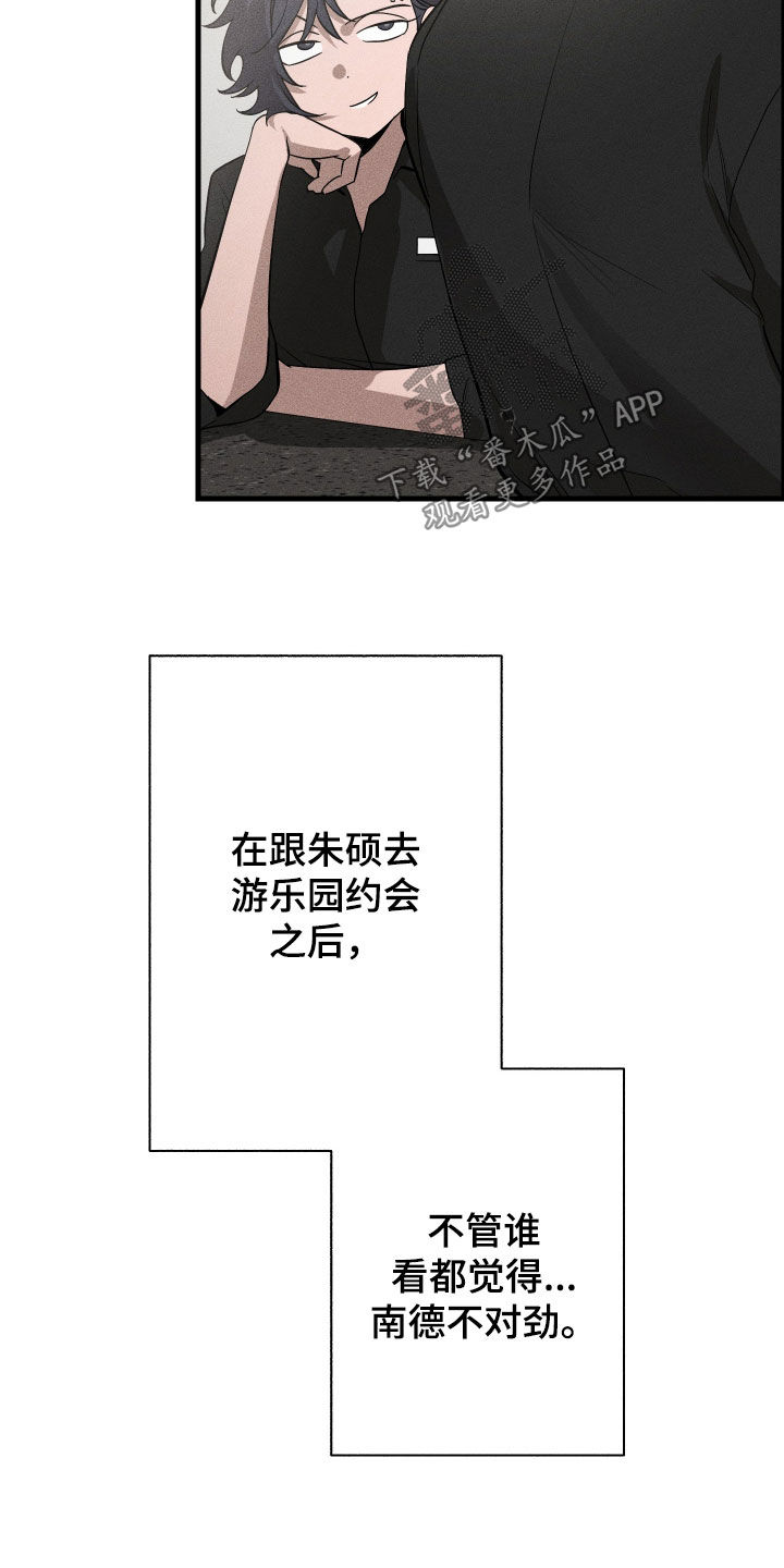 第15章：是爱情啊0