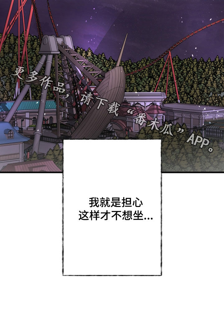 第14章：摩天轮4