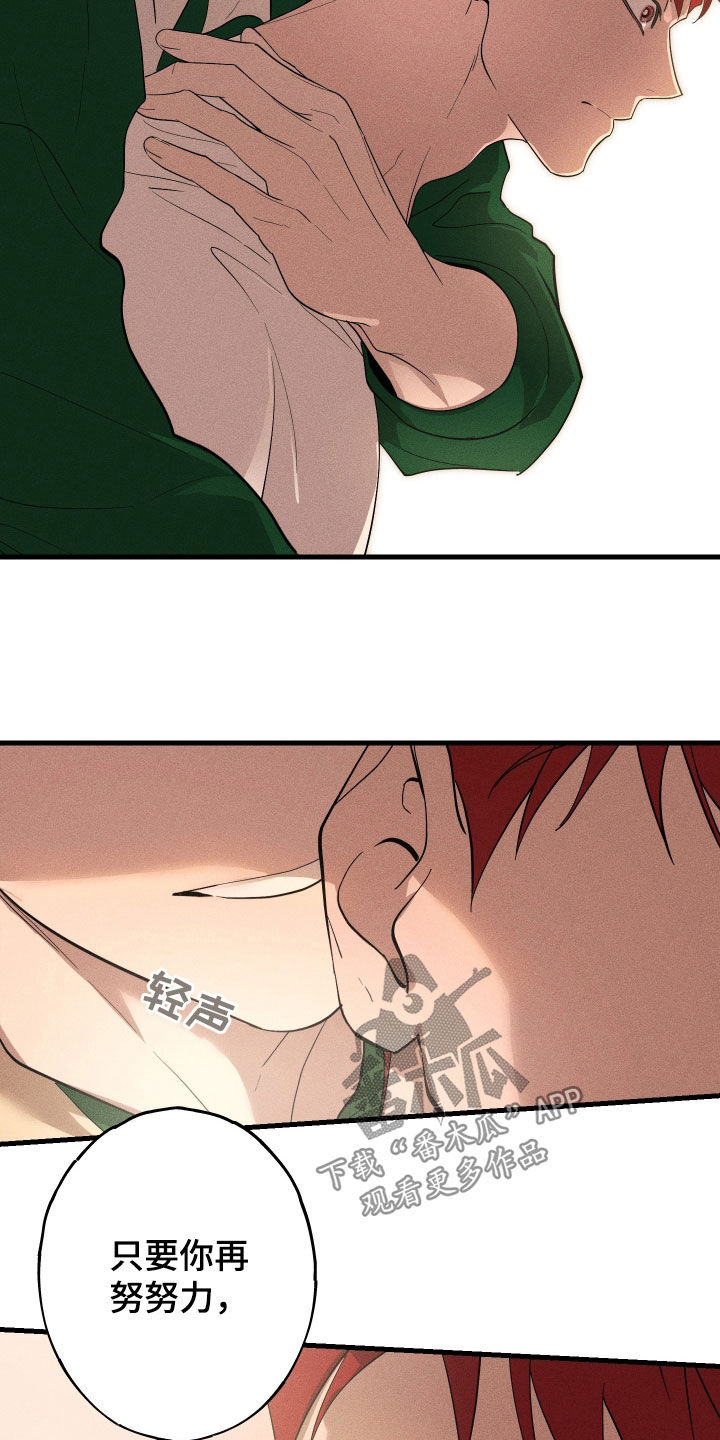 第12章：石头照片2