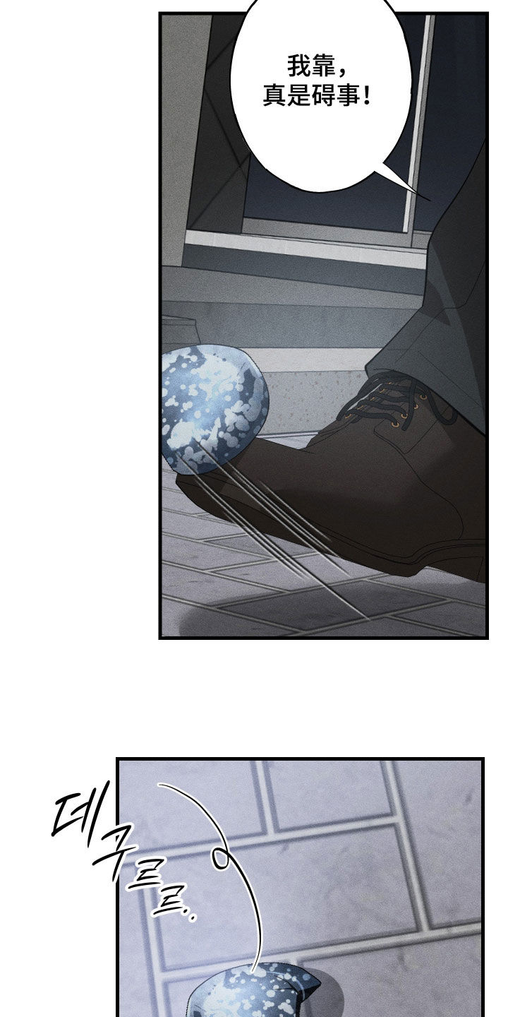 第20章：毁掉你的生活3