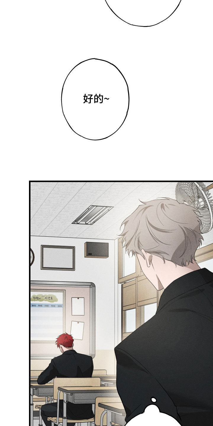 第19章：万年老二1