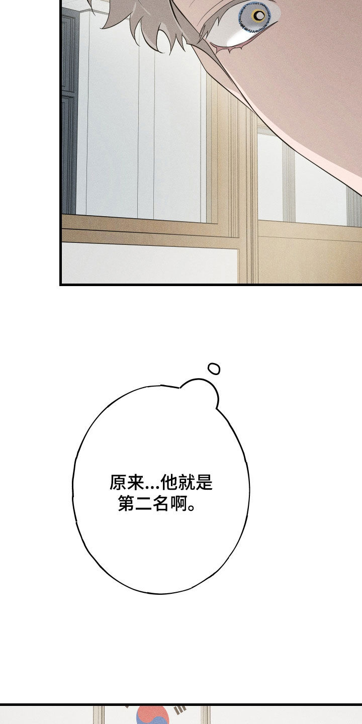 第19章：万年老二4