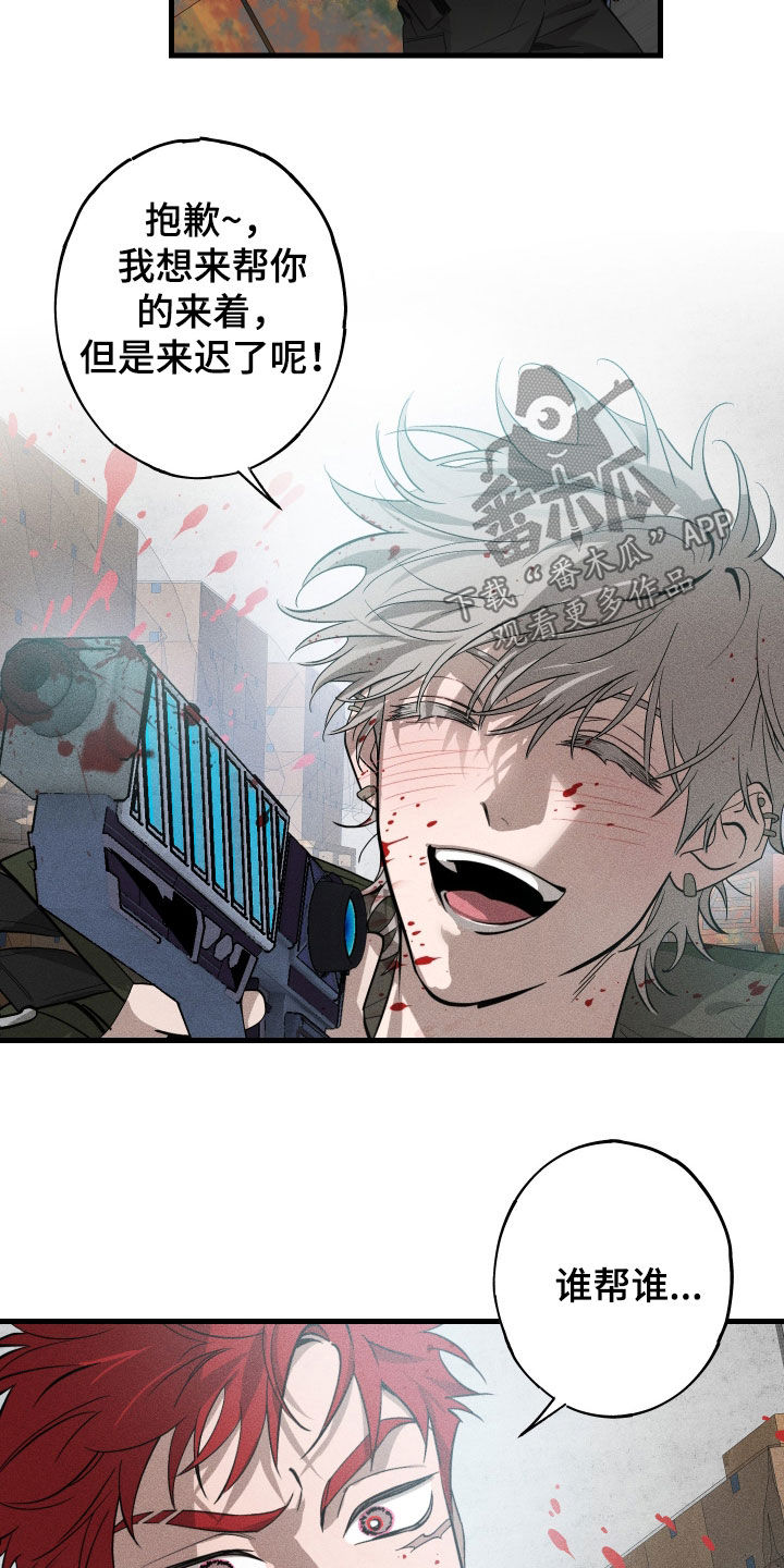 第13章：游乐园3