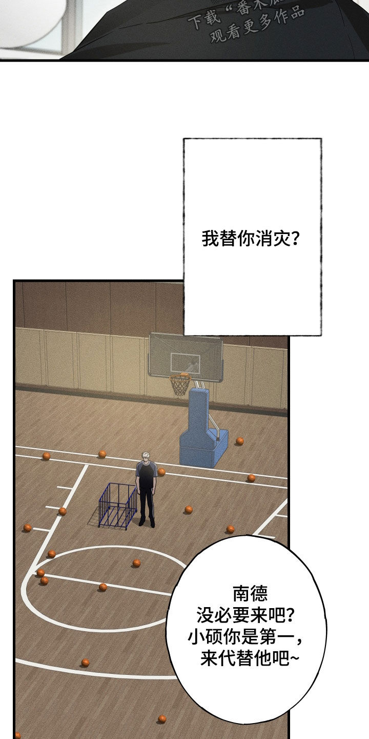 第19章：万年老二3