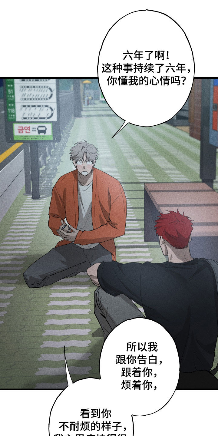 第20章：毁掉你的生活0