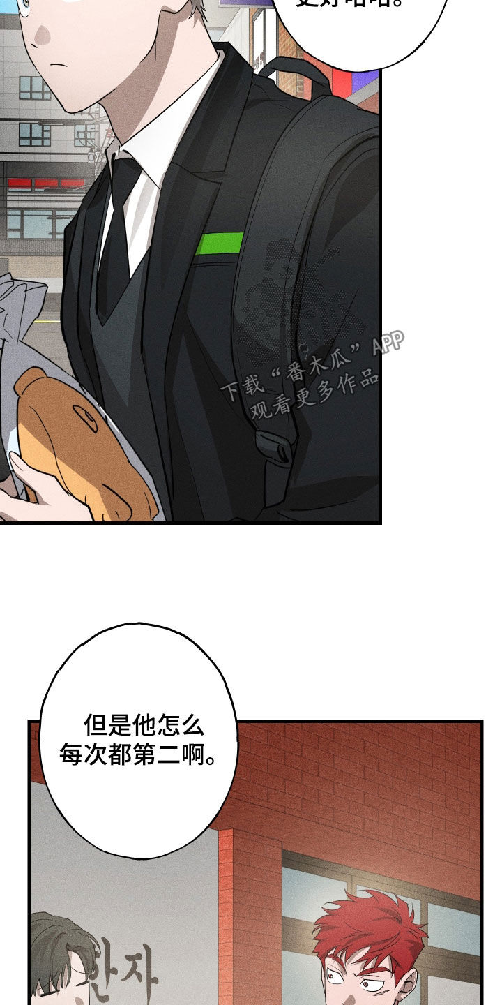 第19章：万年老二2