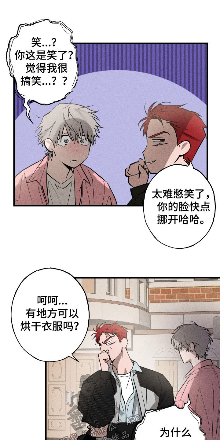 第14章：摩天轮3