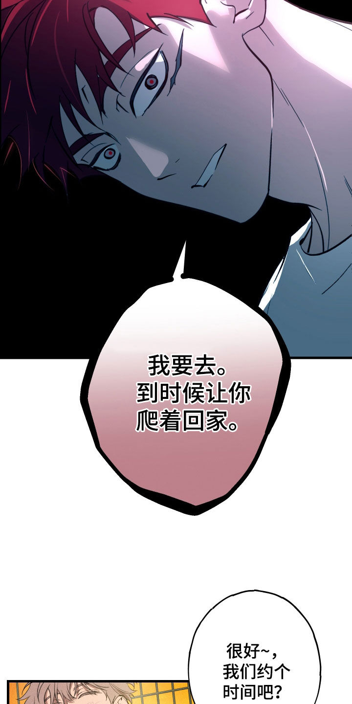 第12章：石头照片3