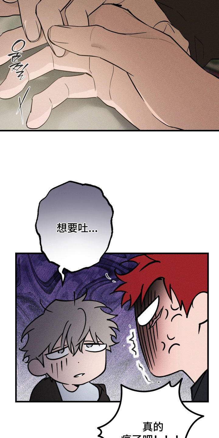 第18章：不要碰！0