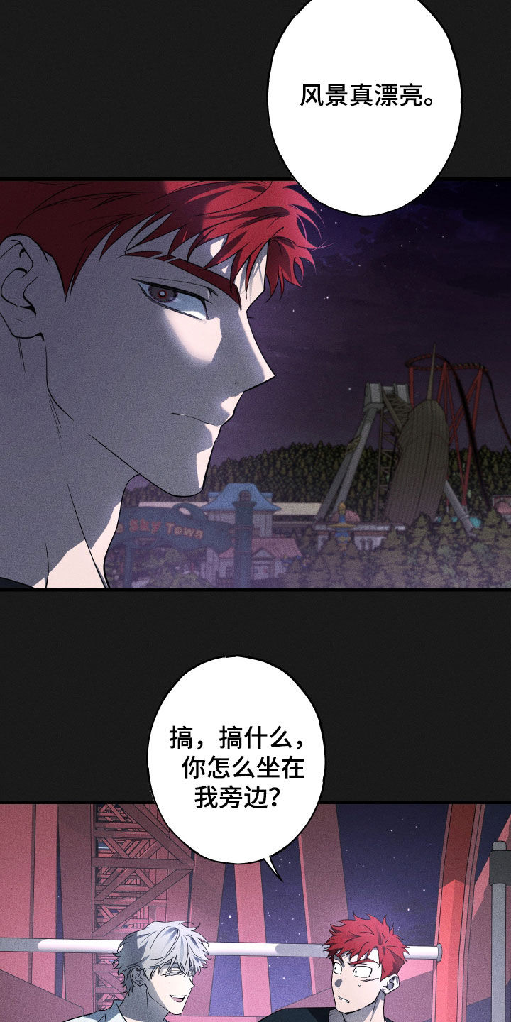 第13章：游乐园2