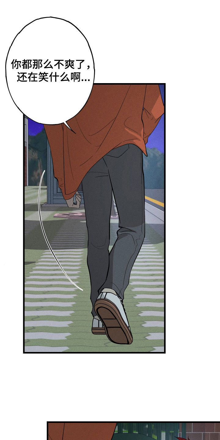 第20章：毁掉你的生活4