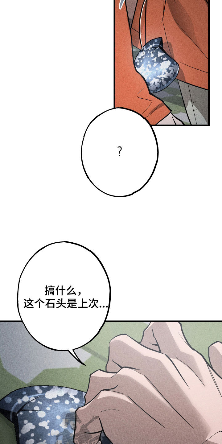 第18章：不要碰！0