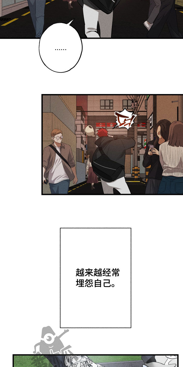 第15章：是爱情啊1