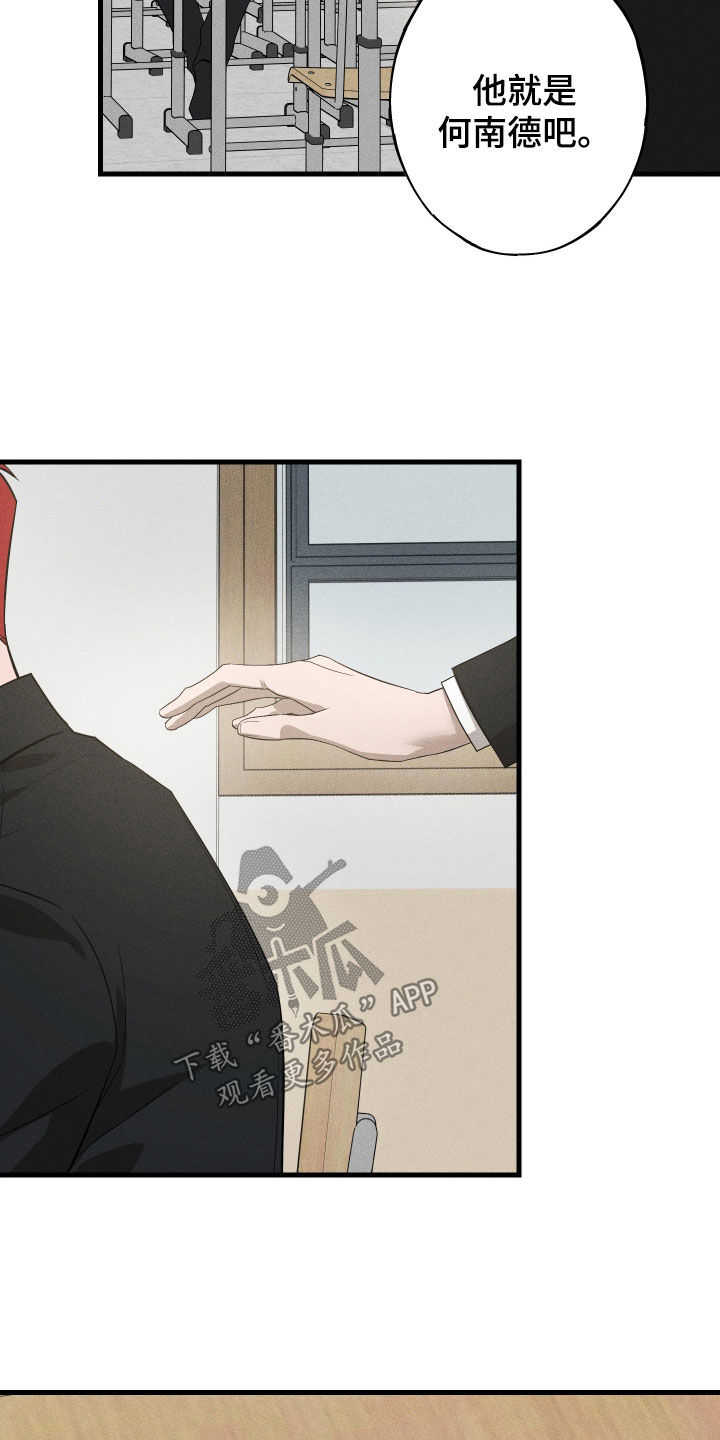 第19章：万年老二2