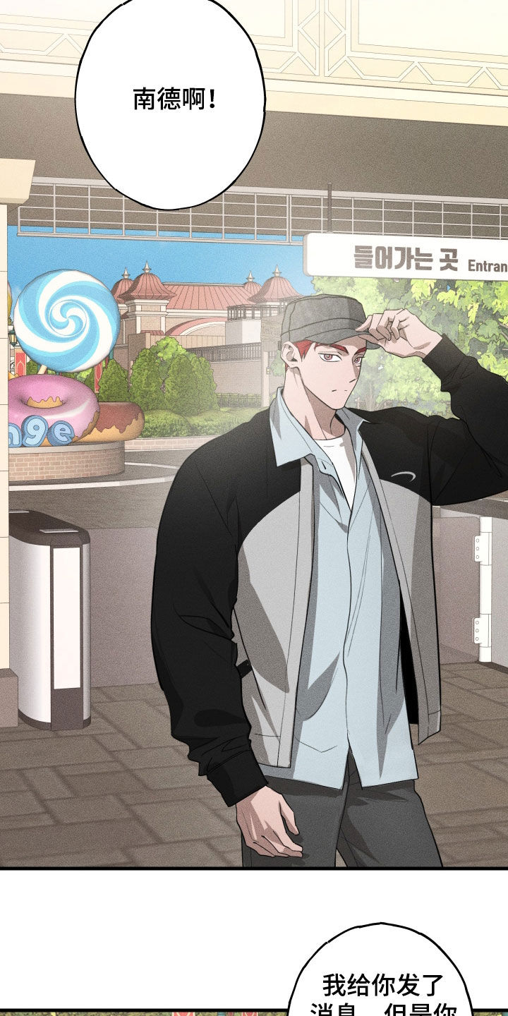 第13章：游乐园4