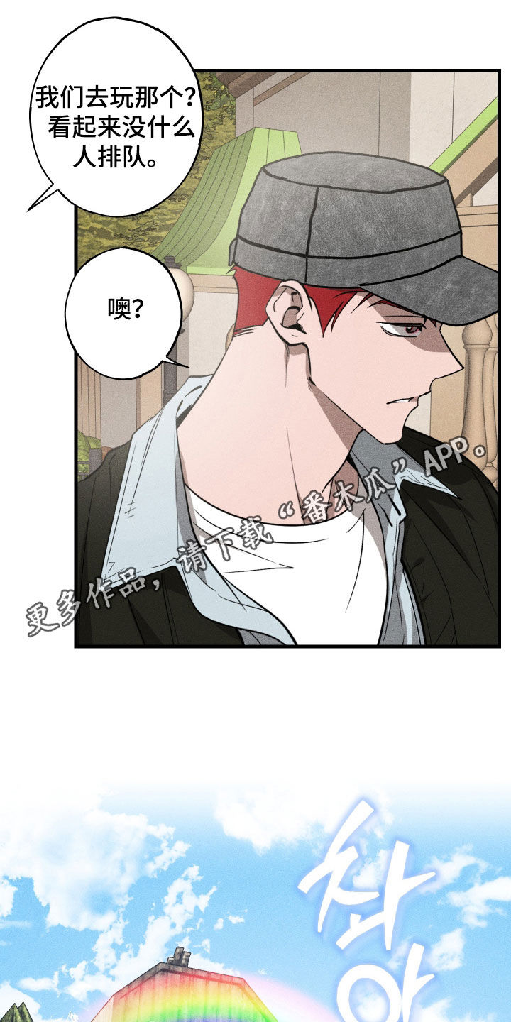 第14章：摩天轮0