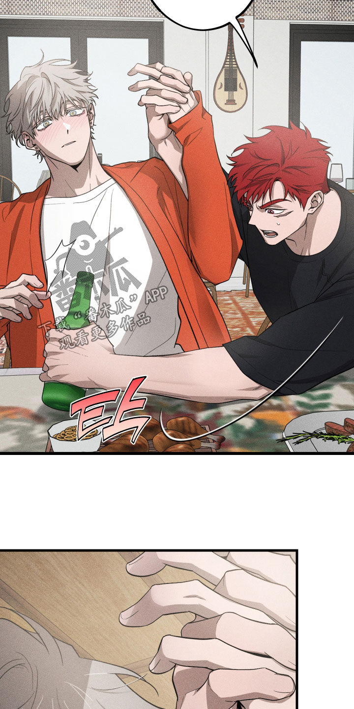 第18章：不要碰！4