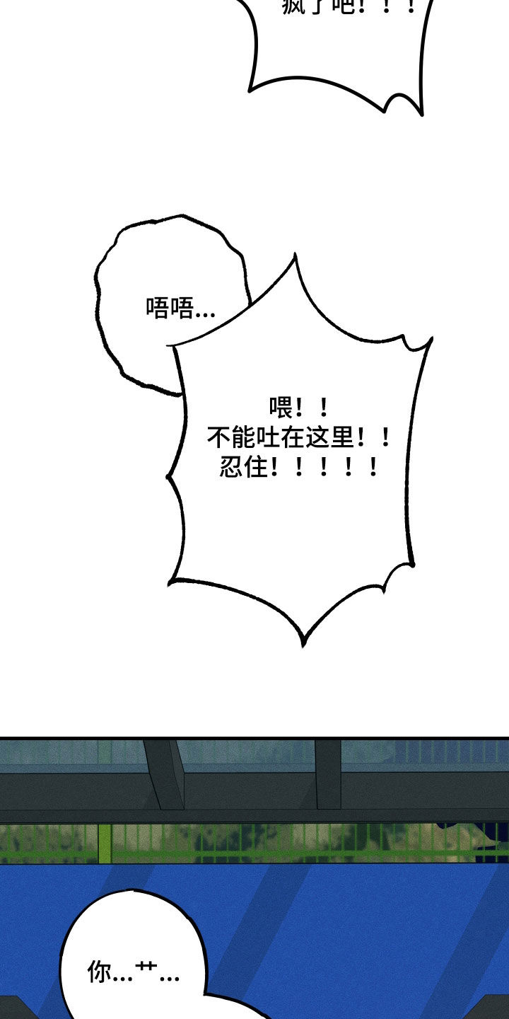 第18章：不要碰！1