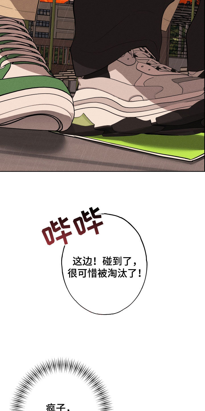 第12章：石头照片1