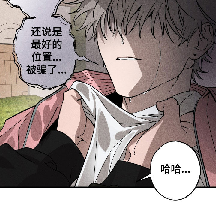 第14章：摩天轮2